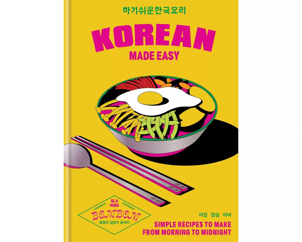 Korean Made Easy