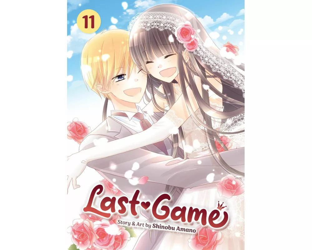 Last Game Vol. 11