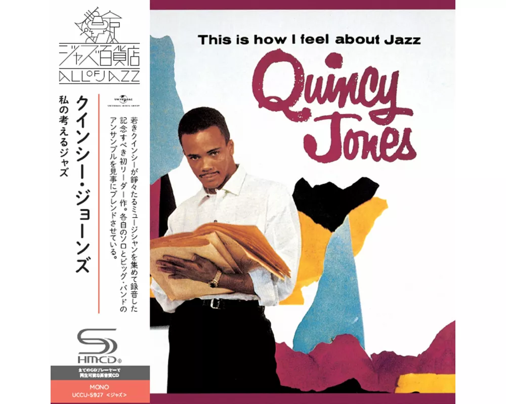 This I How I Feel About Jazz (SHM-CD)