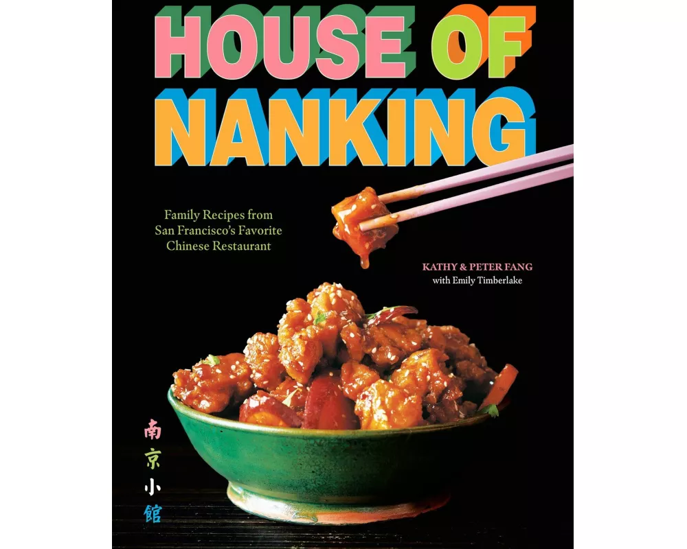 House of Nanking
