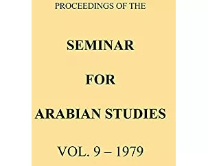 Proceedings of the Seminar for Arabian Studies Volume 9 1979