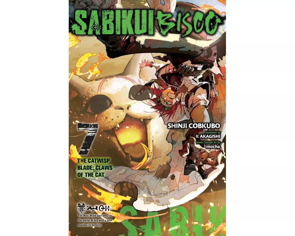 Sabikui Bisco, Vol. 7 (light novel)