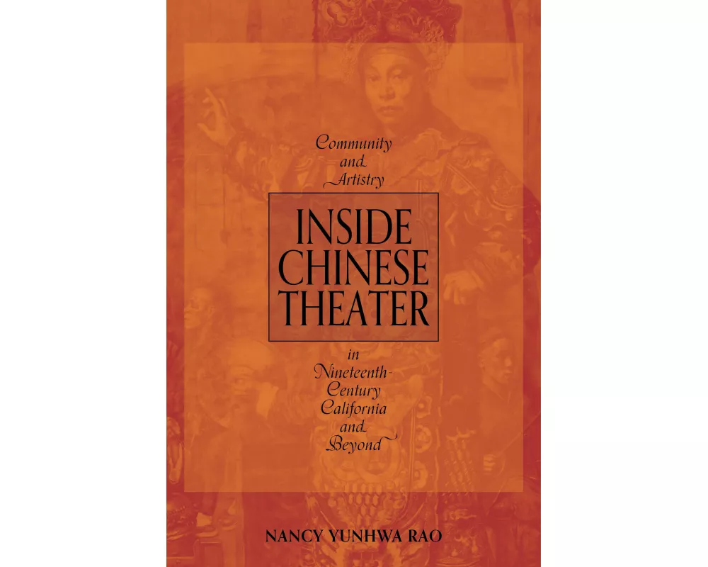 Inside Chinese Theater