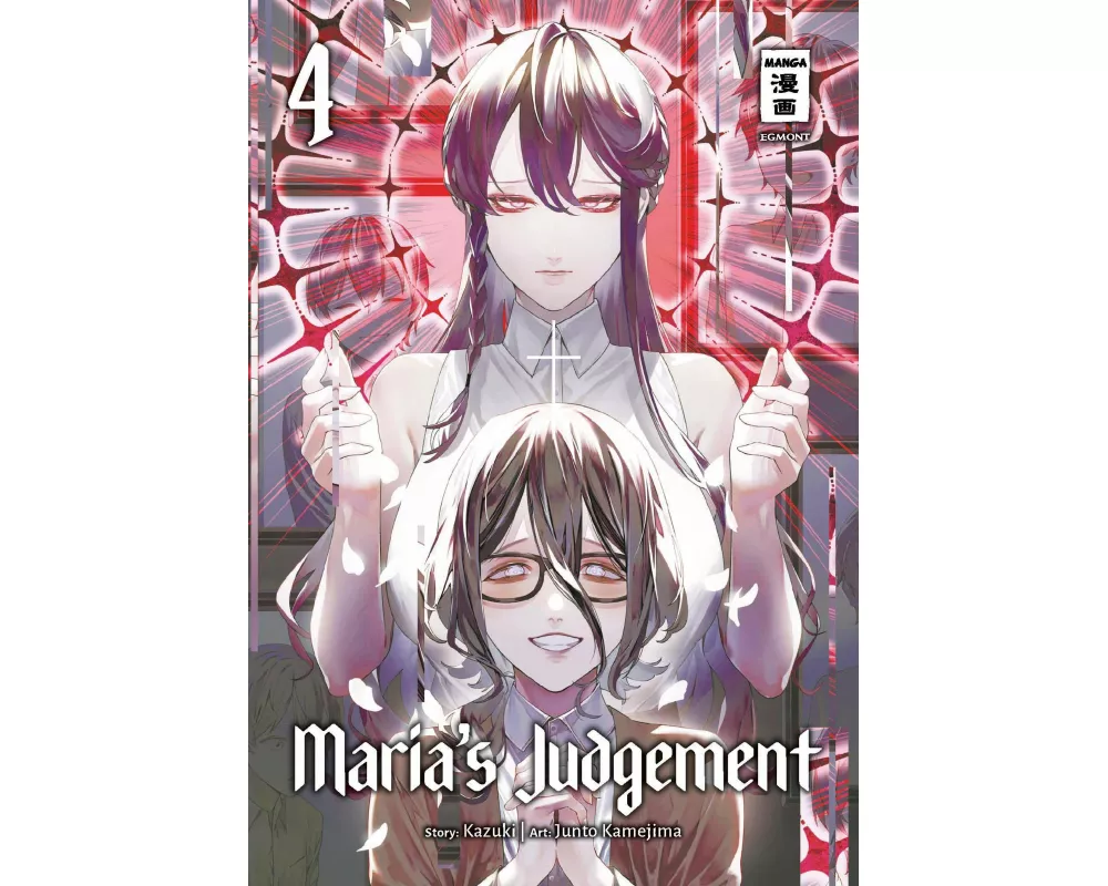 Maria’s Judgement 04