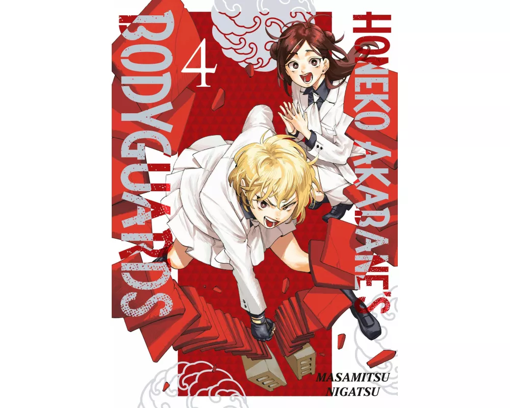 Honeko Akabane's Bodyguards 4