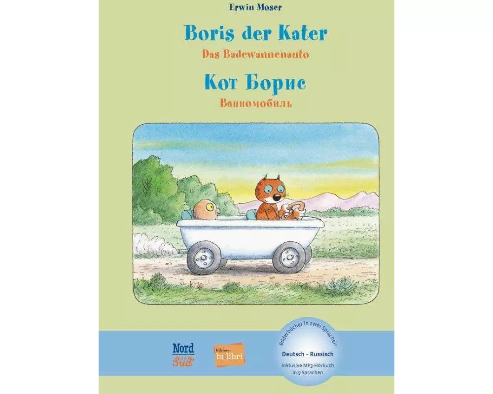Boris der Kater - Das Badewannenauto (Deutsch-Russisch)