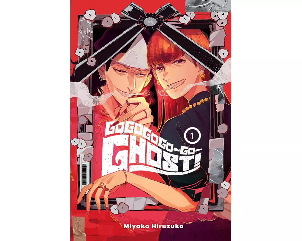 GOGOGOGO-GO-GHOST!, Vol. 1