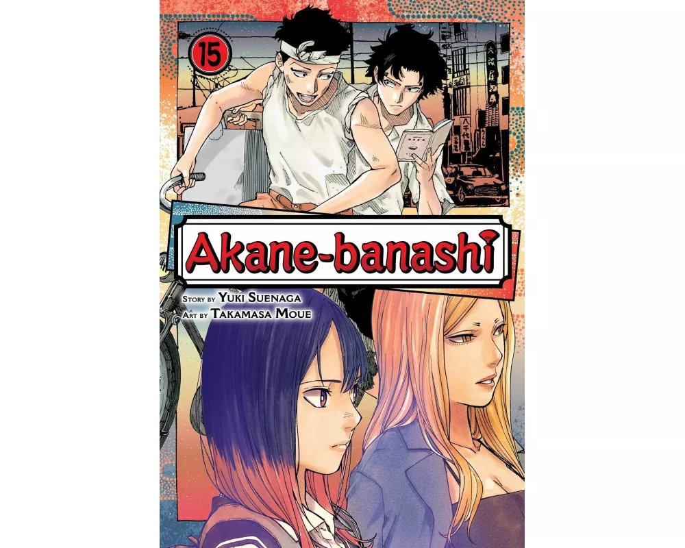 Akane-banashi, Vol. 15