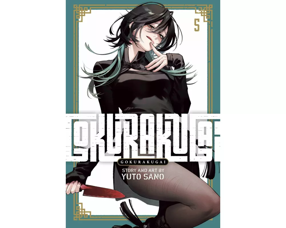 Gokurakugai, Vol. 5