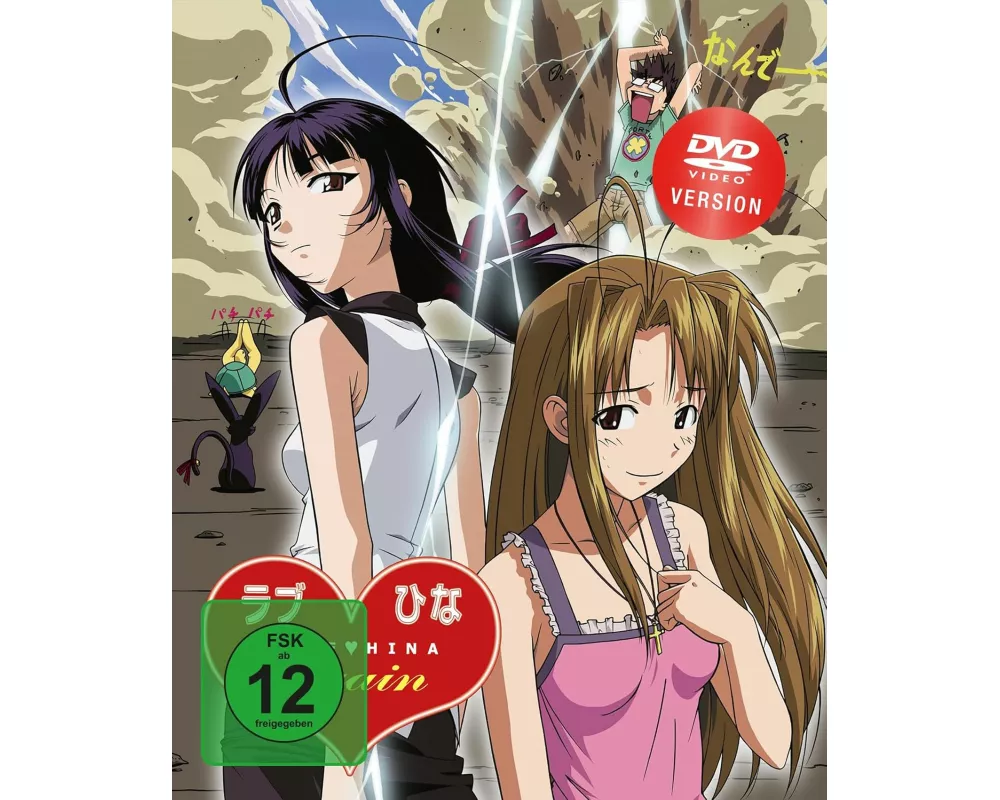 Love Hina Again - Gesamtausgabe - DVD