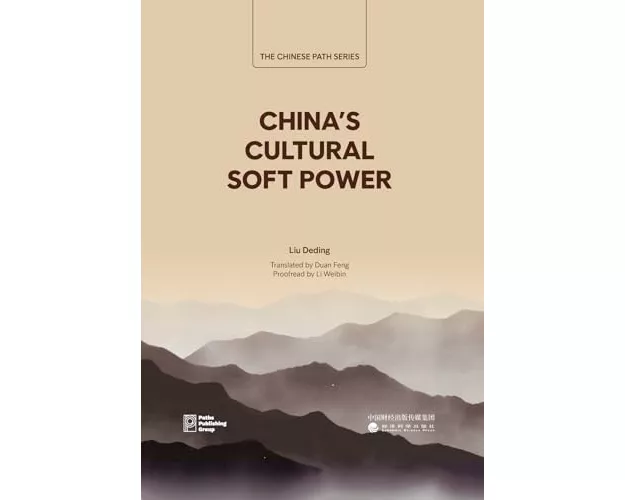 China's Cultural Soft Power