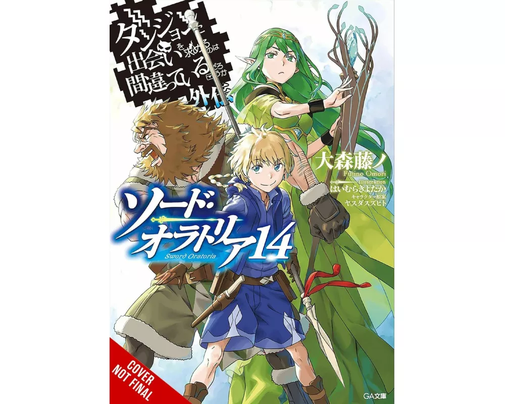 Is It Wrong to Try to Pick Up Girls in a Dungeon? On the Side: Sword Oratoria, Vol. 14 (light novel)