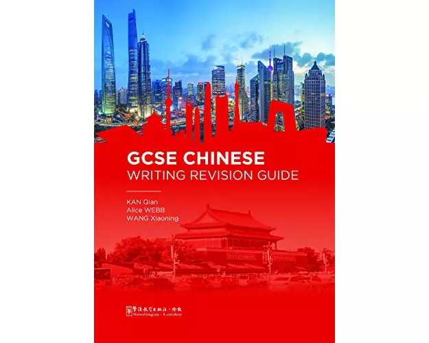 GCSE Chinese Writing Revision Guide