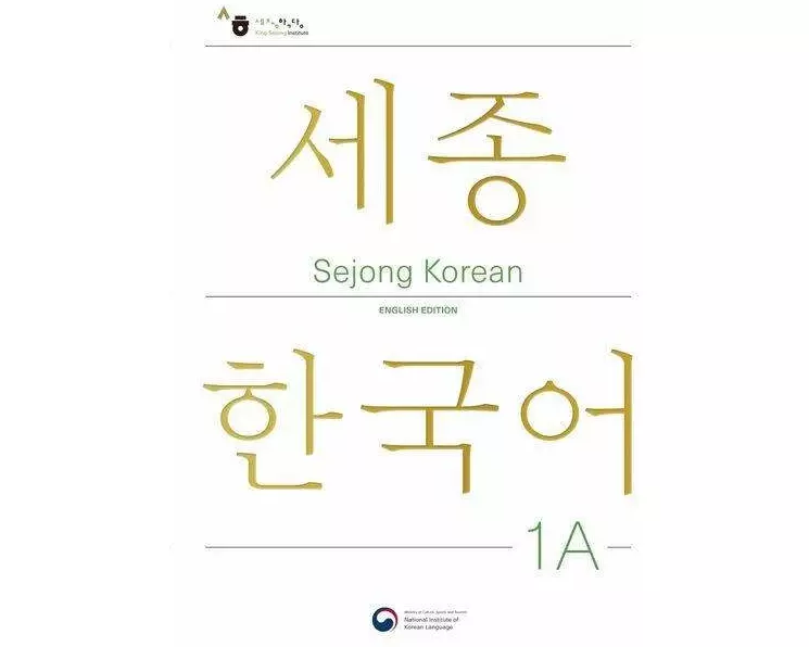 Sejong Korean Student Book 1A - English Edition