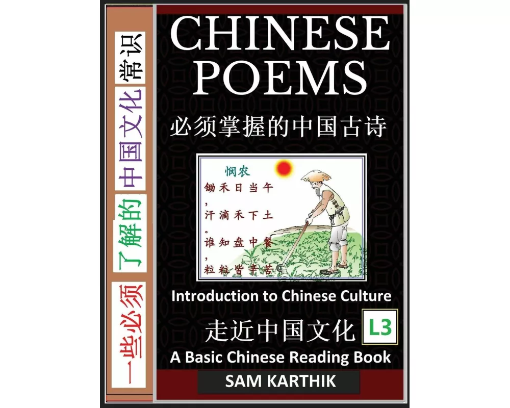 Chinese Poems