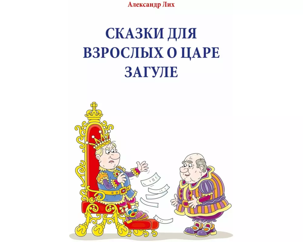 Ð¡ÐÐÐÐÐ ÐÐÐ¯ ÐÐÐ ÐÐ¡ÐÐ'Ð¥ Ð Ð¦ÐÐ Ð ÐÐÐÐ£ÐÐ