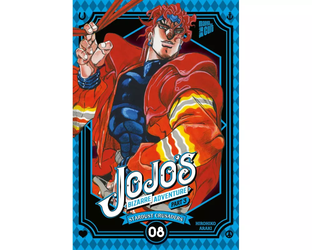 JoJo's Bizarre Adventure – Part 3: Stardust Crusaders 8