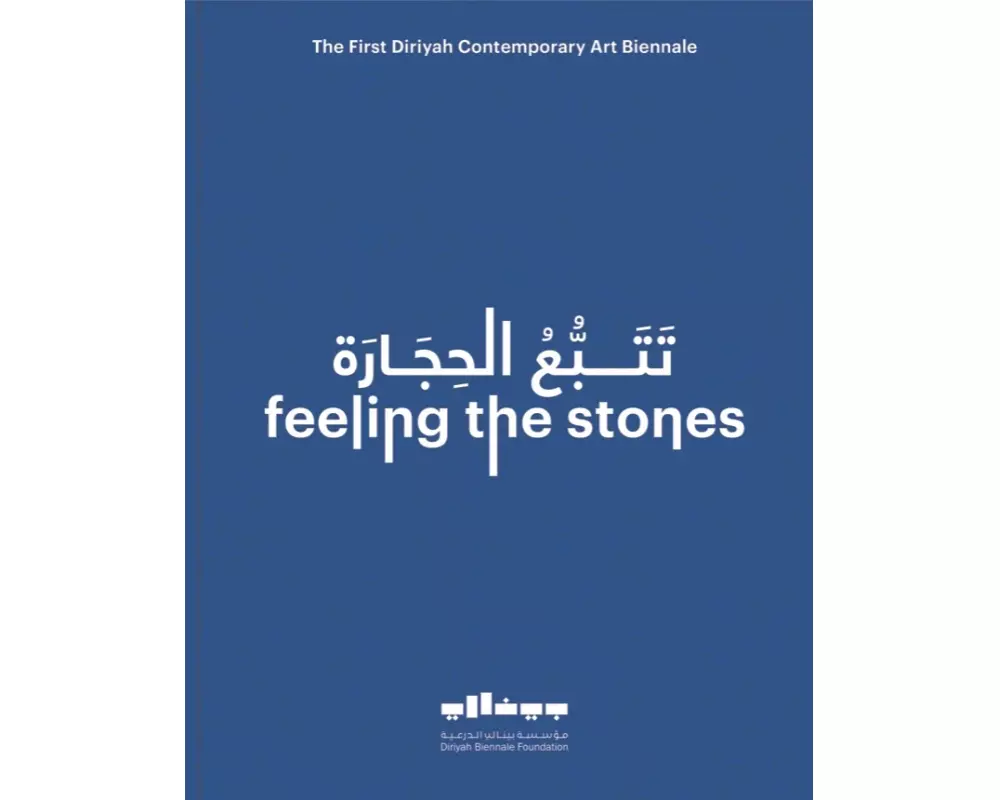 Diriyah Contemporary Art Biennale