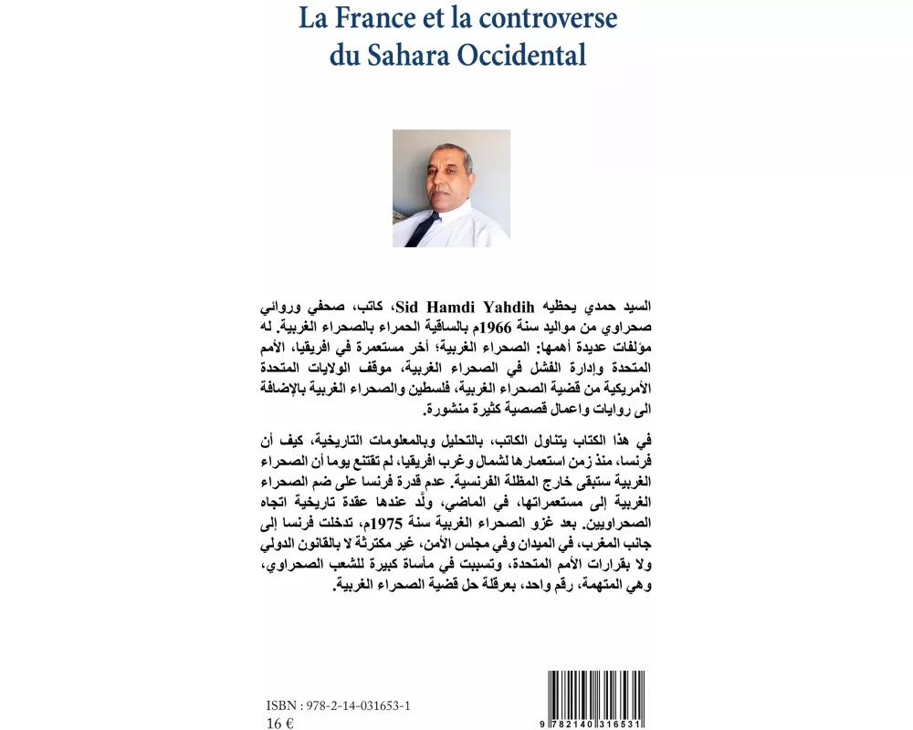 La France et la controverse du Sahara Occidental