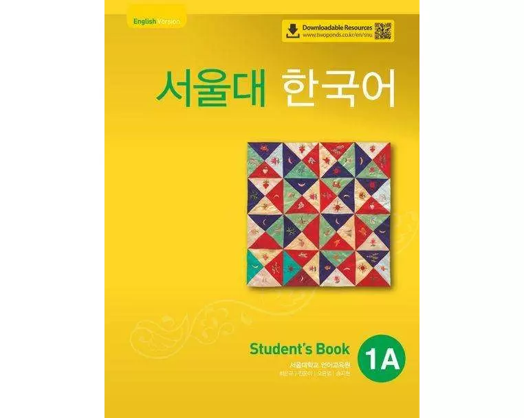 SEOUL University Korean 1A Student's Book (QR)