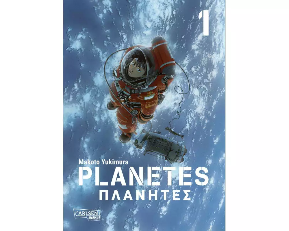 Planetes Perfect Edition 1