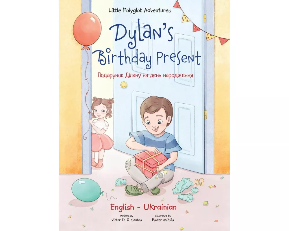 Dylan's Birthday Present