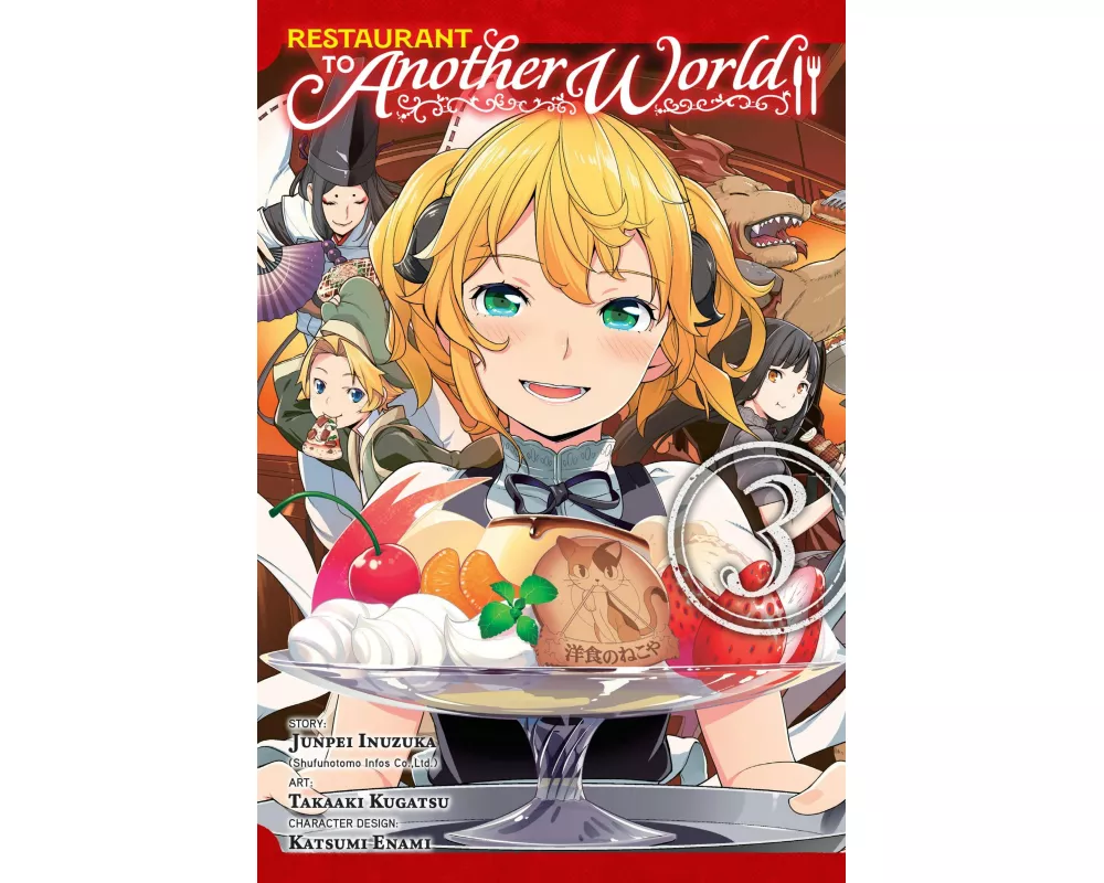 Restaurant to Another World, Vol. 3
