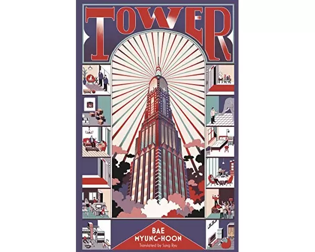 Tower