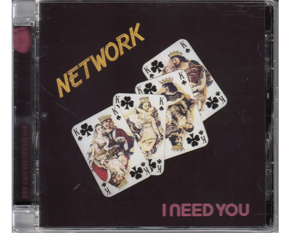 Network - I need you