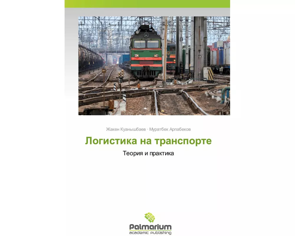 Logistika na transporte