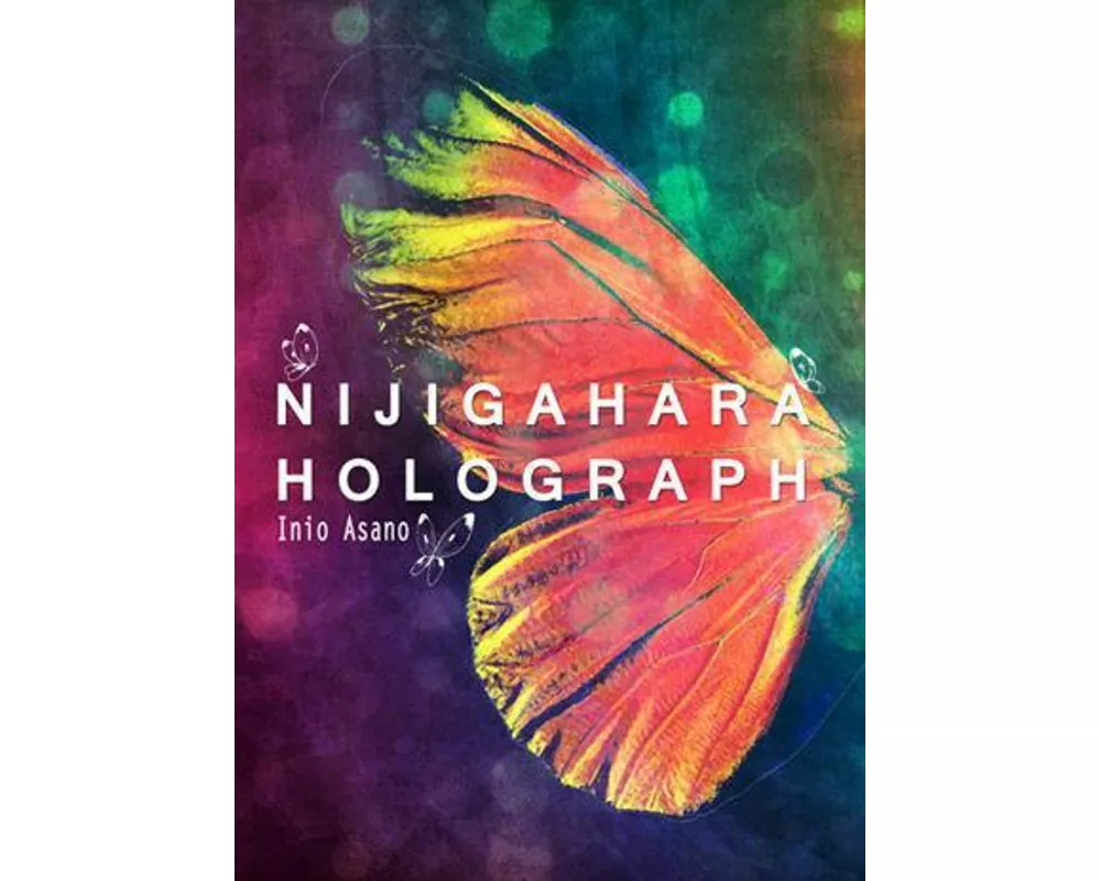 Nijigahara holograph
