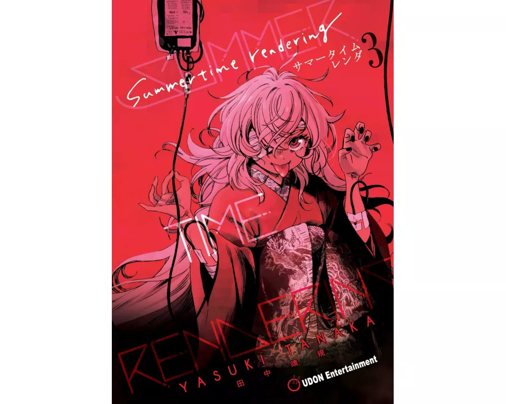 Summertime Rendering Volume 3 (Paperback)