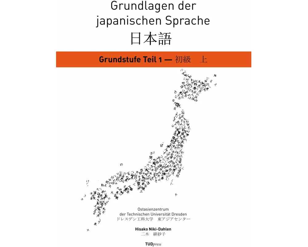 Grundlagen der japanischen Sprache
