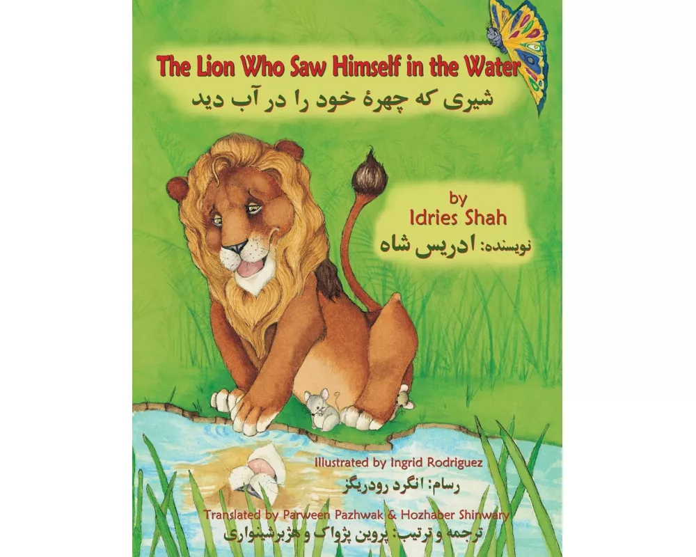 The Lion Who Saw Himself in the Water