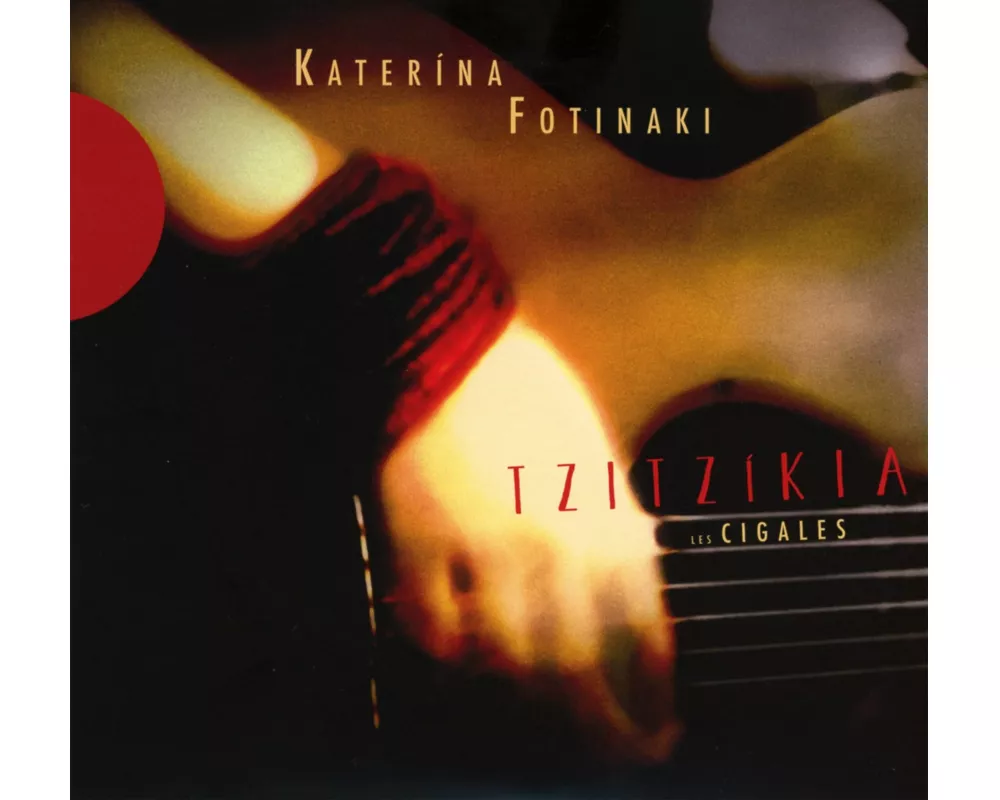 Tzitzikia les cigales