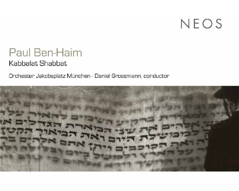 Kabbalat Shabbat