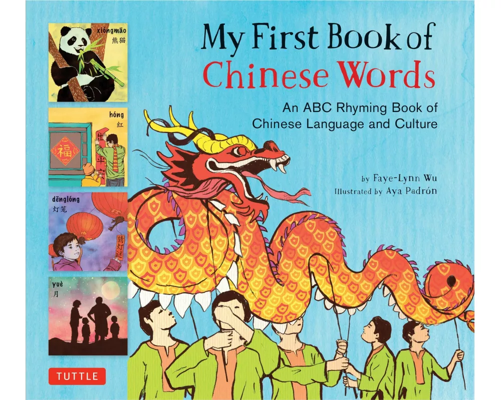 My First Book of Chinese Words