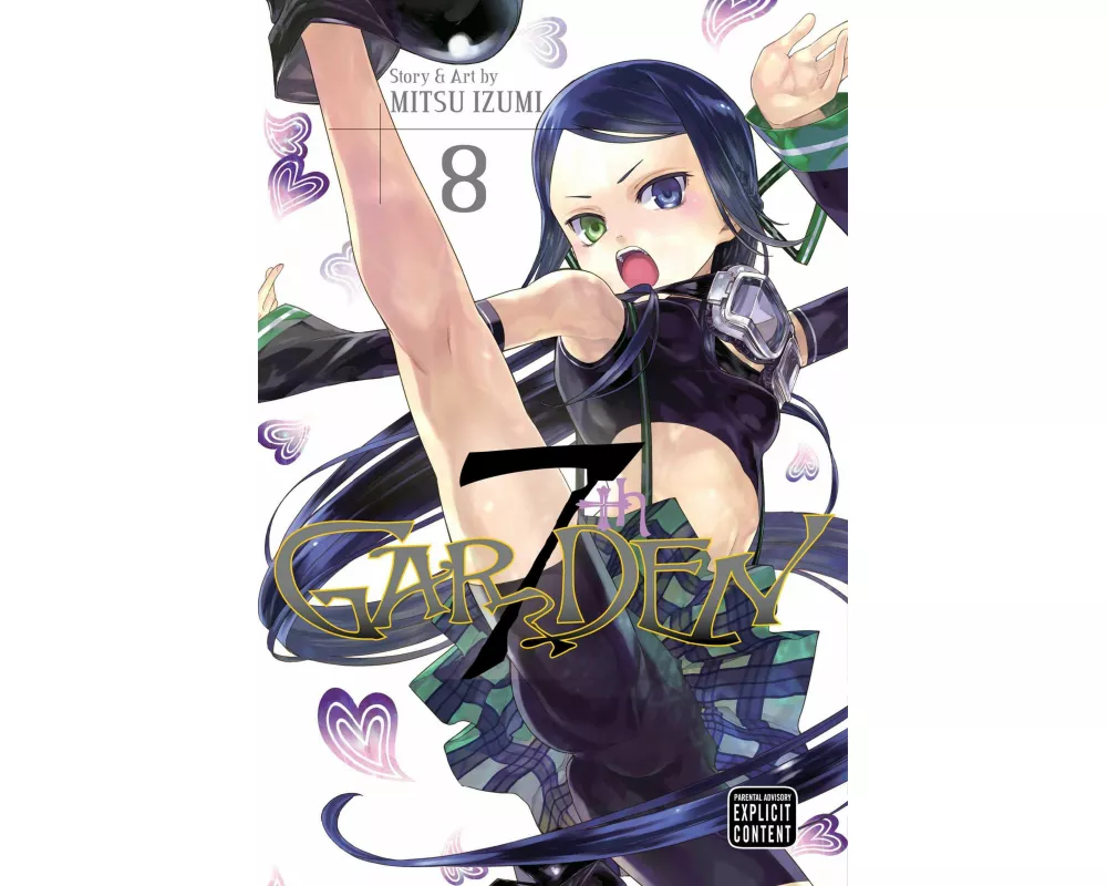 7thGARDEN, Vol. 8