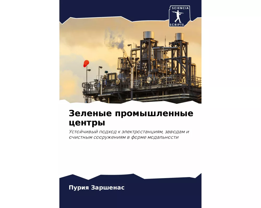 A Godly Leader on Trial