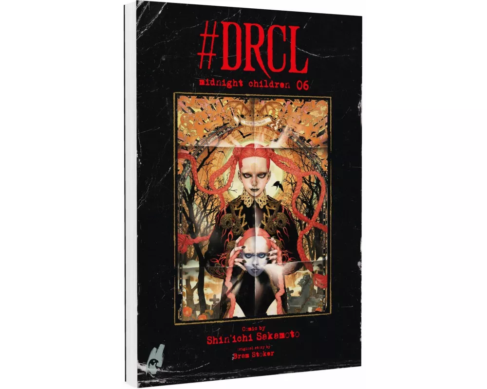 #DRCL – Midnight Children 6