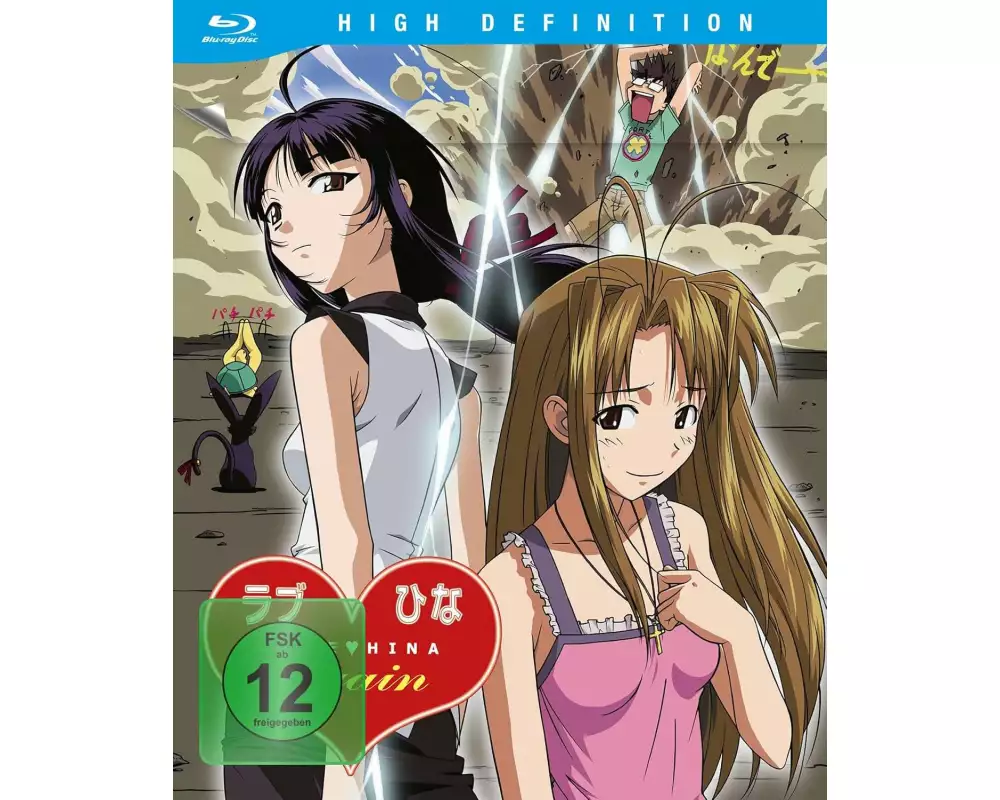 Love Hina Again - Gesamtausgabe - [Blu-ray]