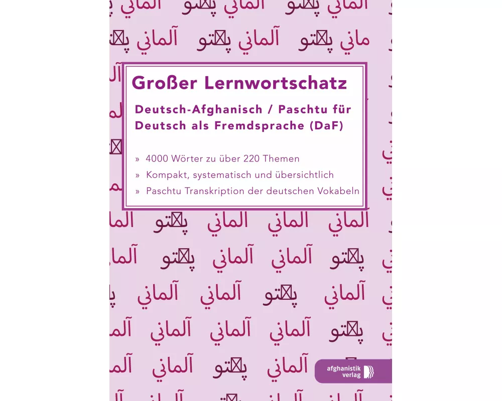 Großer Lernwortschatz Deutsch - Afghanisch / Paschtu für Deutsch als Fremdsprache