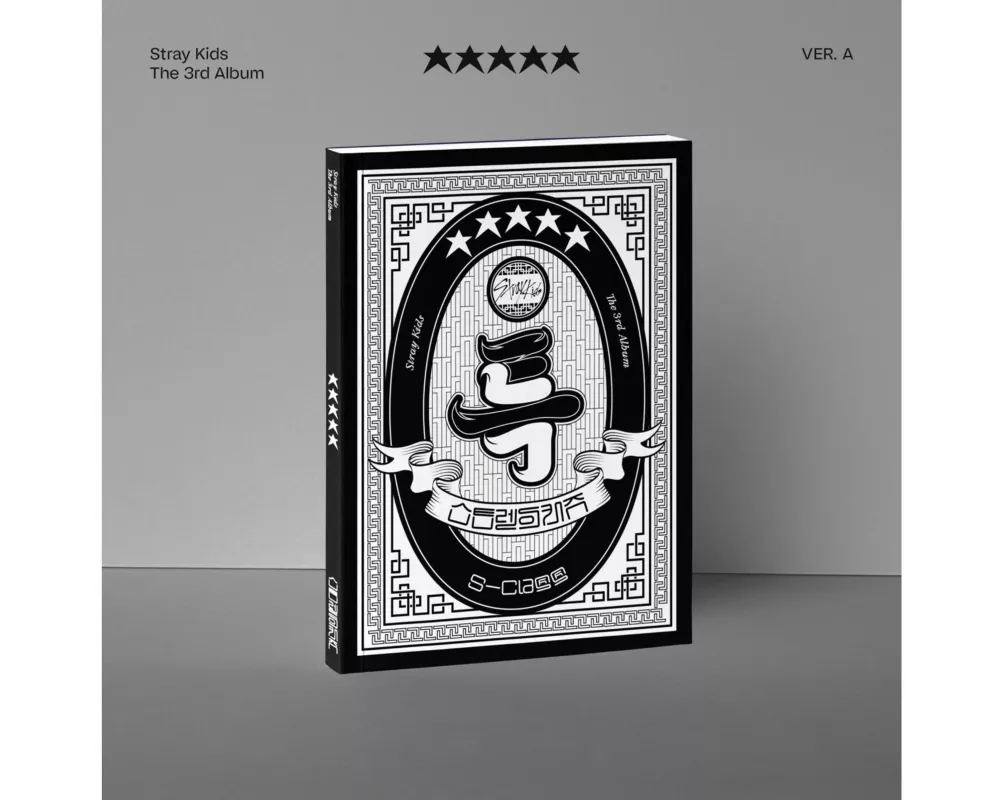 5-Star (Version A)