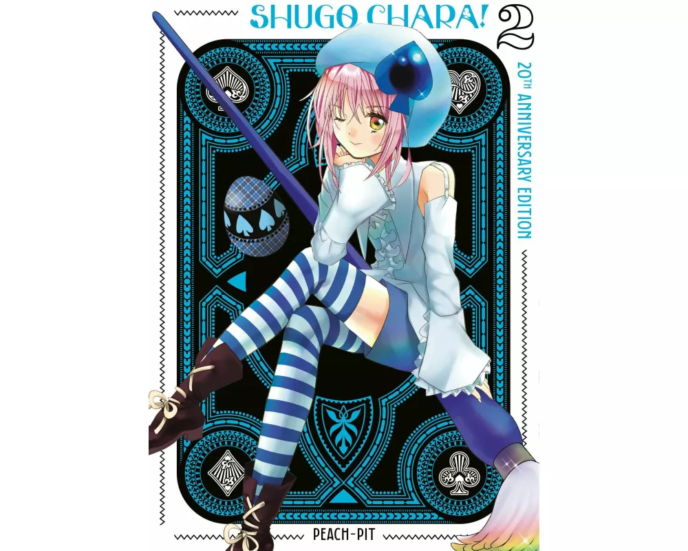 Shugo Chara! 20th Anniversary Edition 2