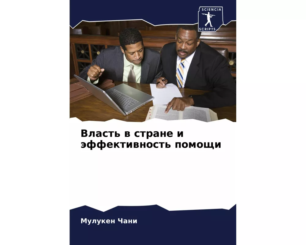 Poetry Of A Divine Purpose