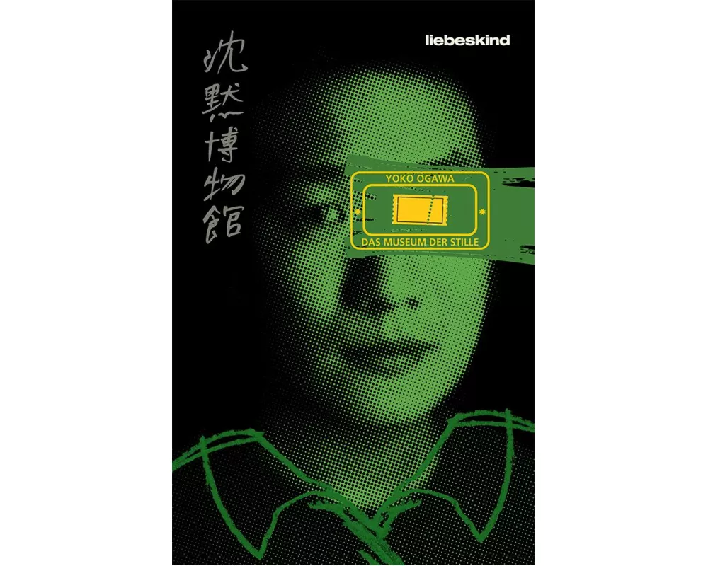 Das Museum der Stille