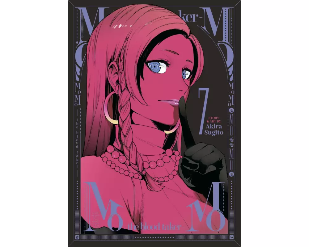 MoMo -the blood taker- Vol. 7