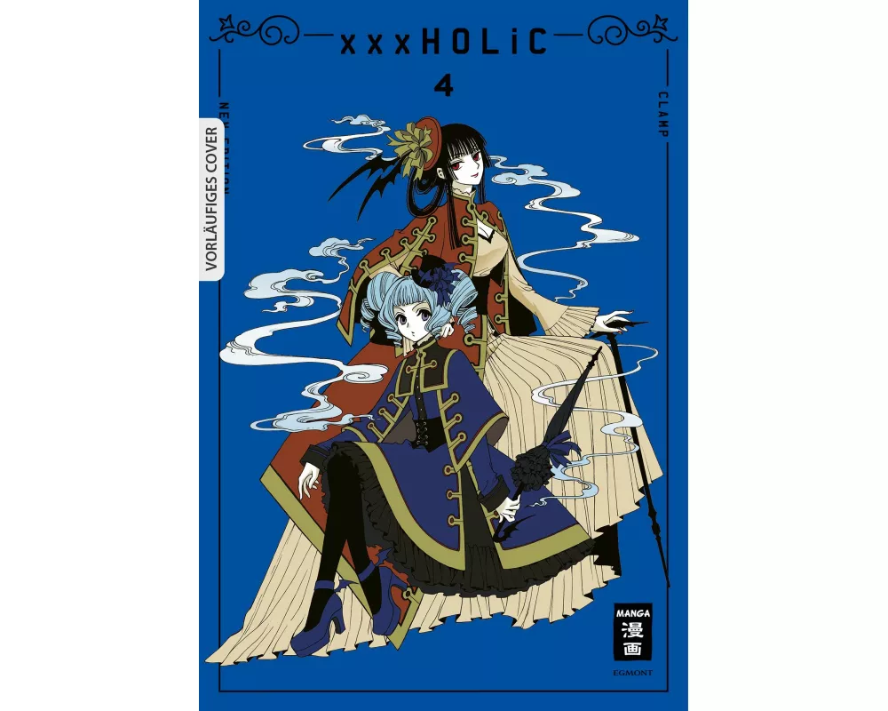 xxxHOLiC - new edition 04