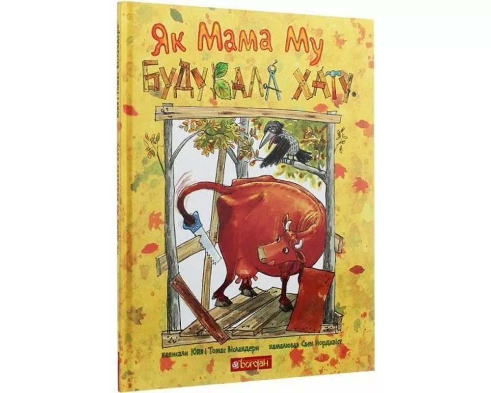 Jak Mama Mu buduvala hatu