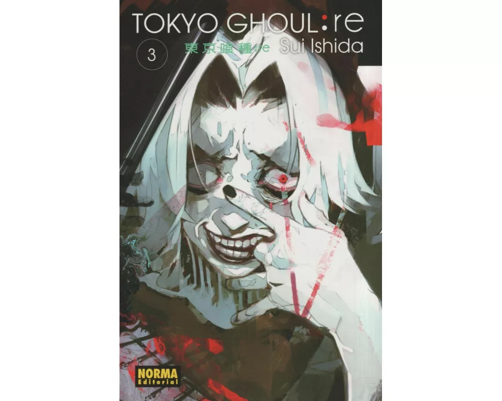 Tokyo Ghoul 3
